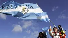 Аржентина иска забрана на вноса на британски стоки