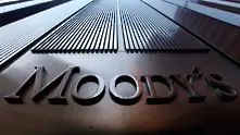 Moody's свали рейтинга на Гърция до най-ниското ниво
