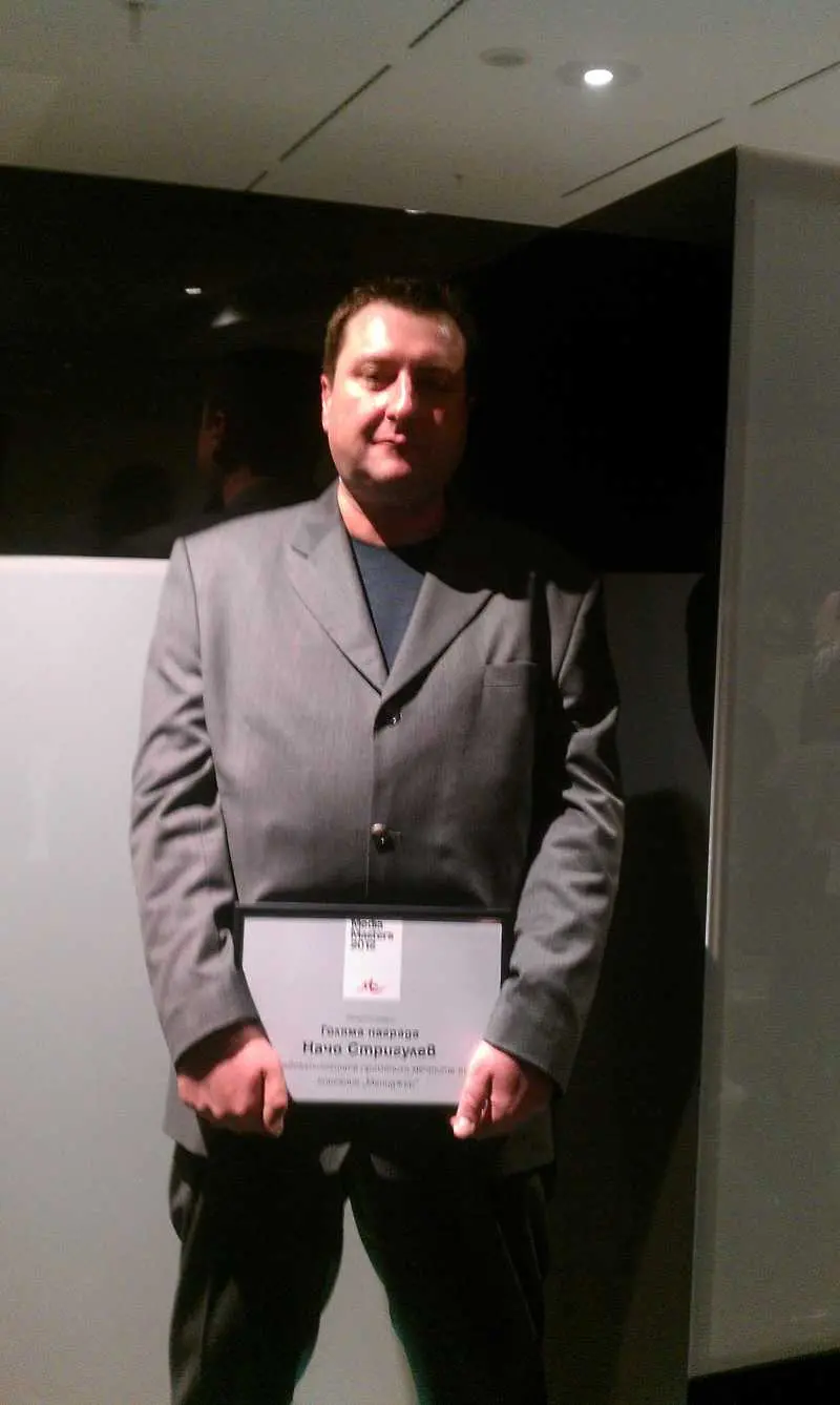 Начо Стригулев от Мениджър с голямата награда за печатни медии на M-tel Media Masters