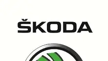 Свят на възможностите в чешка реклама на Skoda
