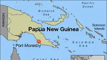 Нов силен трус край бреговете на Папуа-Нова Гвинея