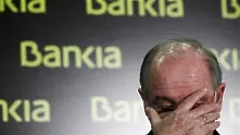 Испанското правителство национализира голяма банка