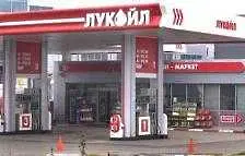 „Лукойл” намали цените на горивата