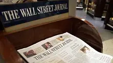 The Wall Street Journal остава №1 в САЩ 