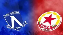 Левски и ЦСКА в мач от Вечното дерби