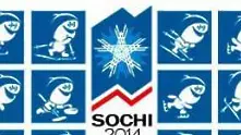 Руските спецслужби предотвратиха атентати в Сочи 