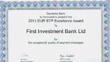 Първа инвестиционна банка с награда от Дойче Банк за трета поредна година