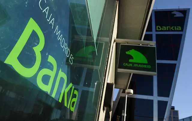 Испанската Bankia поиска 19 млрд. евро от държавата