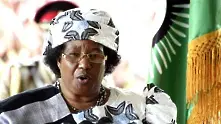 Президентката на Малави продава президентския самолет и 60 лимузини
