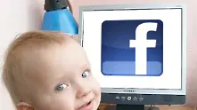 Facebook премахва възраството ограничение за деца