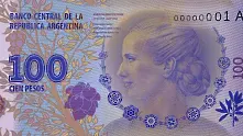 Аржентина пусна банкнота с лика на Ева Перон   