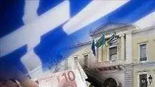 Обмислят ново преструктуриране на гръцкия дълг