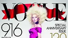 Vogue с юбилеен брой от близо 1000 страници