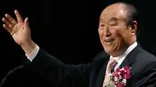 Почина религиозният лидер Сун Мюн Мун