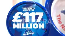 Британец спечели 190 млн евро от лотарията