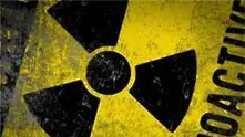 Откраднат е радиоактивен източник в София