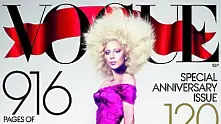 Лейди Гага на корицата на Vogue преди фотошоп (снимки)