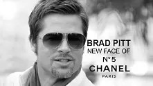 Брад Пит в реклама на Chanel No 5 (първи снимки)