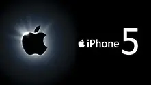 Рекордни поръчки на iPhone 5 изстреляха цената на Apple до нови върхове