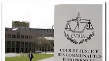 Съдът на ЕС забрани заблуждаването на потребителите с награди