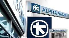Alpha Bank придобива целия капитал на Emporiki Bank S.A.