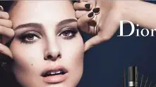 Великобритания забрани твърде съвършена реклама на Dior с Натали Портман