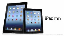 iPad mini вече е факт