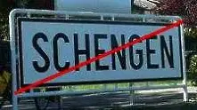 За пореден път отложиха обсъждането на кандидатурата ни за Шенген