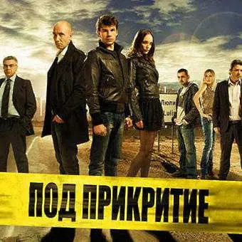 Български сериал №1 в IMDB