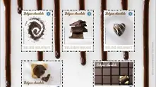 Белгия пуска шоколадови пощенски марки