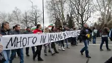 Протестиращи от 35 града провеждат Национална среща в Габрово