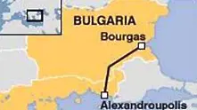 Прекратяваме участието си в Бургас - Александруполис   