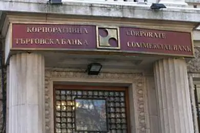 Офшорка купи 9,9% от акциите на Корпоративна търговска банка