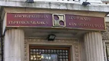 Офшорка купи 9,9% от акциите на Корпоративна търговска банка