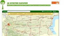 Седем дни за активно маркиране на местата за почистване в България