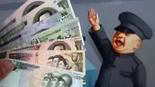 Заплахите на КНДР се отразяват зле на финансовите пазари