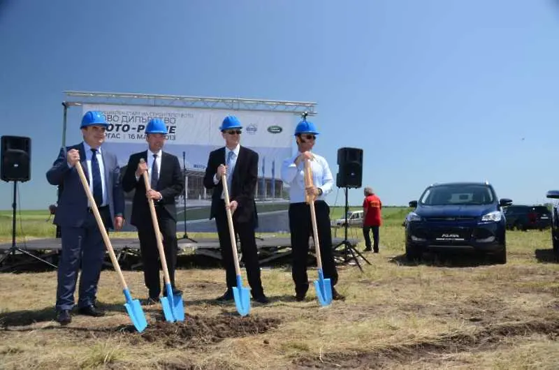 Изграждат нов комплекс за Ford, Volvo и Land Rover в Бургас