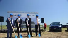 Изграждат нов комплекс за Ford, Volvo и Land Rover в Бургас