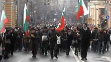 АФП: Хиляди хора в България проведоха антиправителствен протест