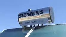 Siemens се отказва от бизнеса със слънчева енергия