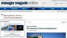 България с най-голям ръст на фалитите в Европа