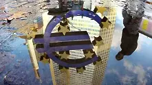 ЕК предложи нов механизъм в подкрепа на банковия съюз   