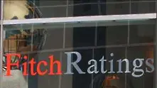 Fitch лиши Франция от максималния кредитен рейтинг