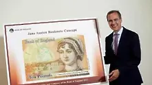 Джейн Остин вместо Дарвин върху новата банкнота от 10 лири