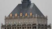 Kodak излезе от фалит