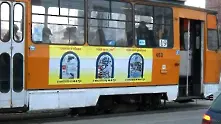 Пътници с хигиена нулева - вън от градския транспорт в София
