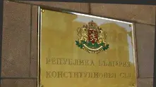 Конституционният съд обяви решението си за Пеевски