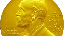 Обявиха Нобеловата награда за химия