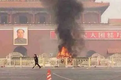 Площад Тянанмън е затворен след взрив