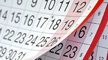На днешната дата, 18 февруари. 152 години от обесването на Васил Левски